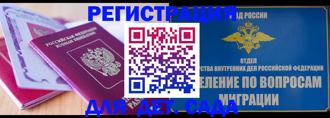 где прописаться в Ефремове